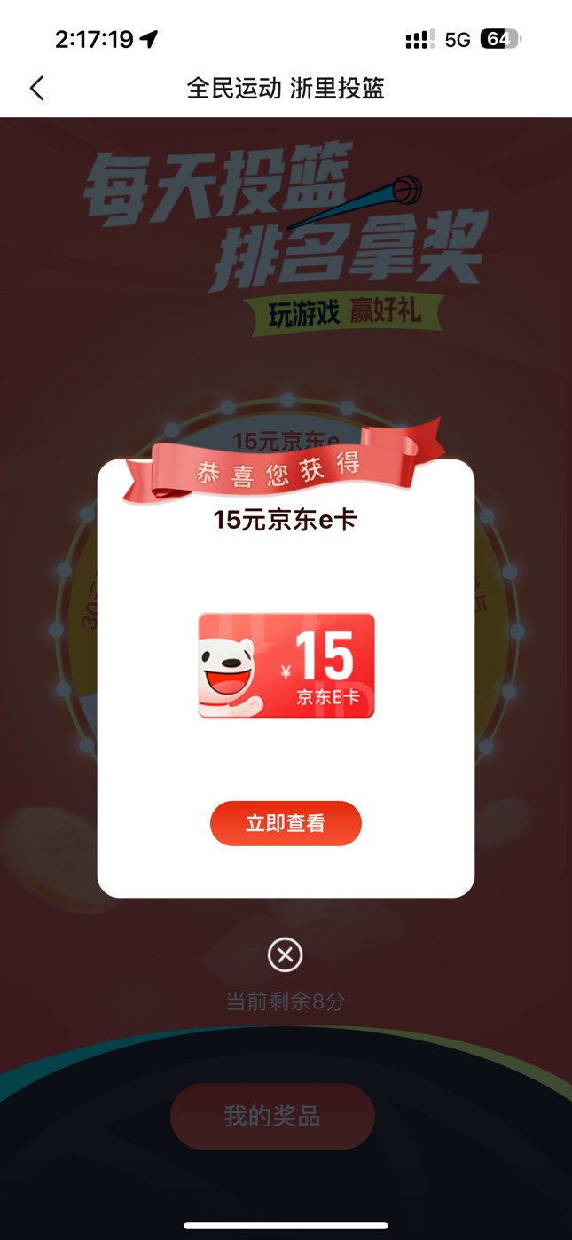 刚看了老哥发的，去抽了一次真中了

17 / 作者:隔壁小鑫 / 