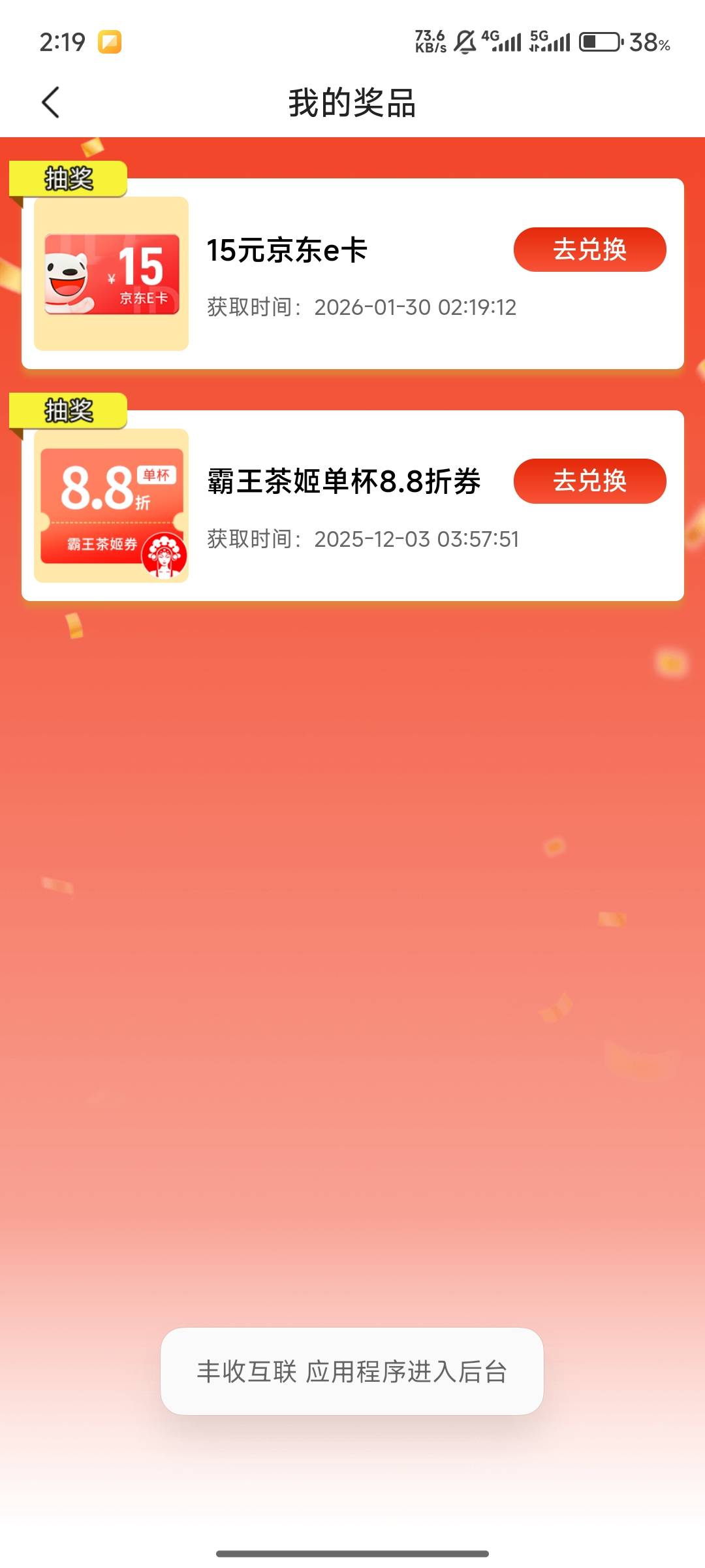 丰收好像是有点水  之前好几天没水就懒得玩  刚看到老哥去玩了一下

45 / 作者:我是雄霸 / 