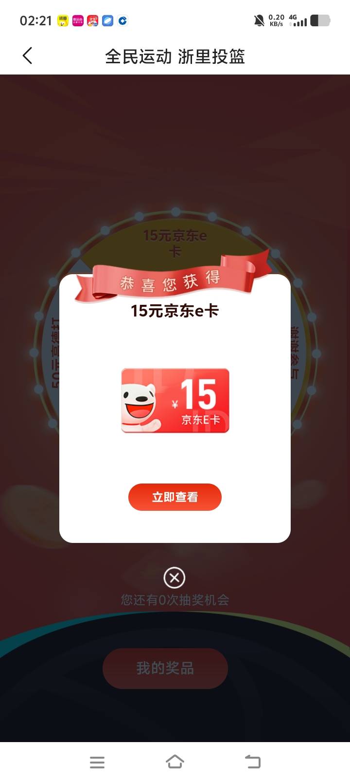 老哥果然不错哦打水

77 / 作者:wsx1 / 