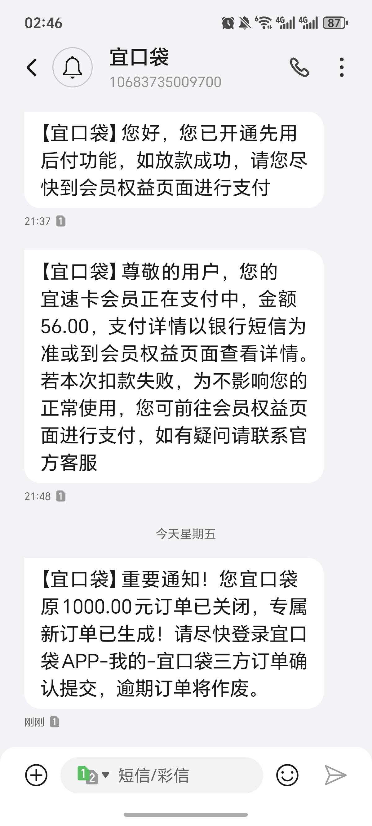 能不能下？


46 / 作者:逞强- / 