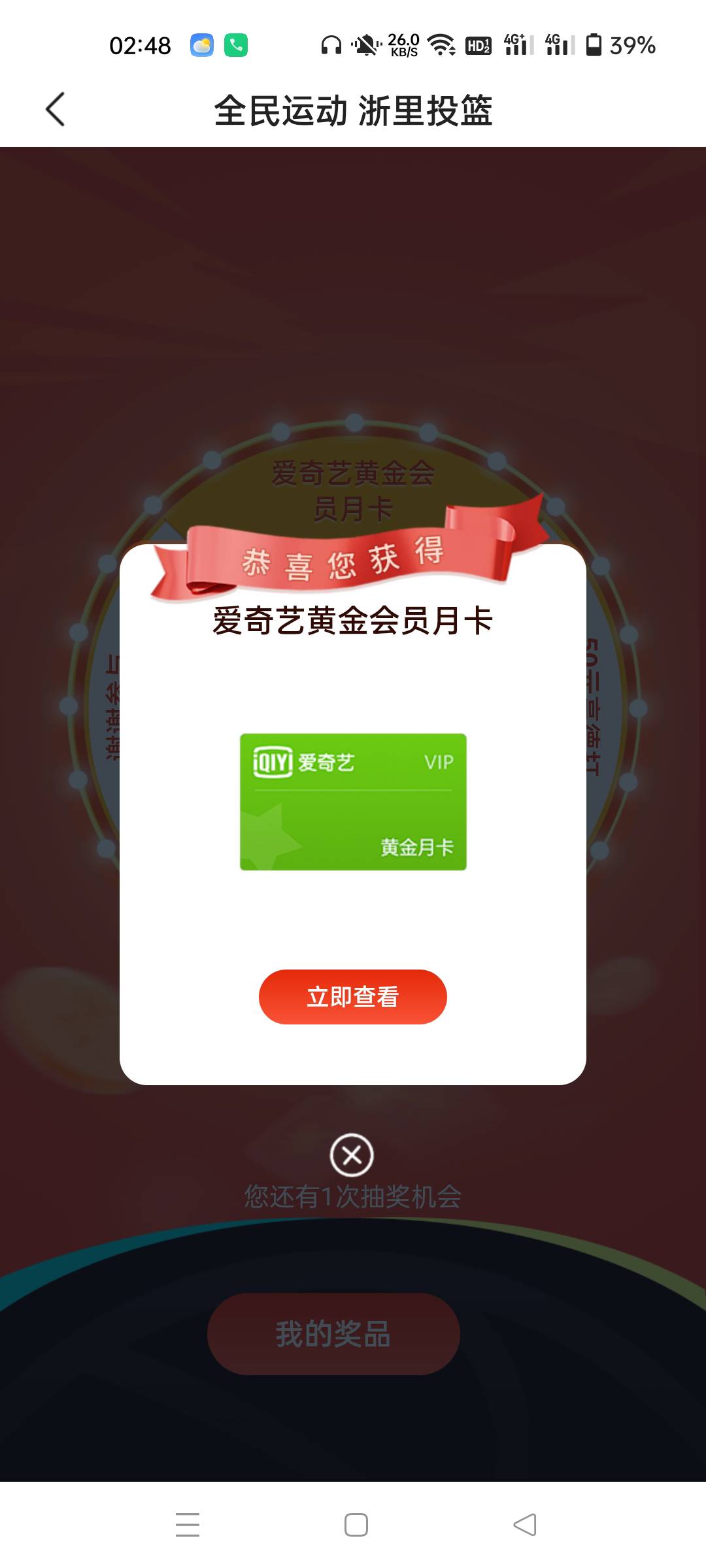 1

4 / 作者:生蚝熟了 / 