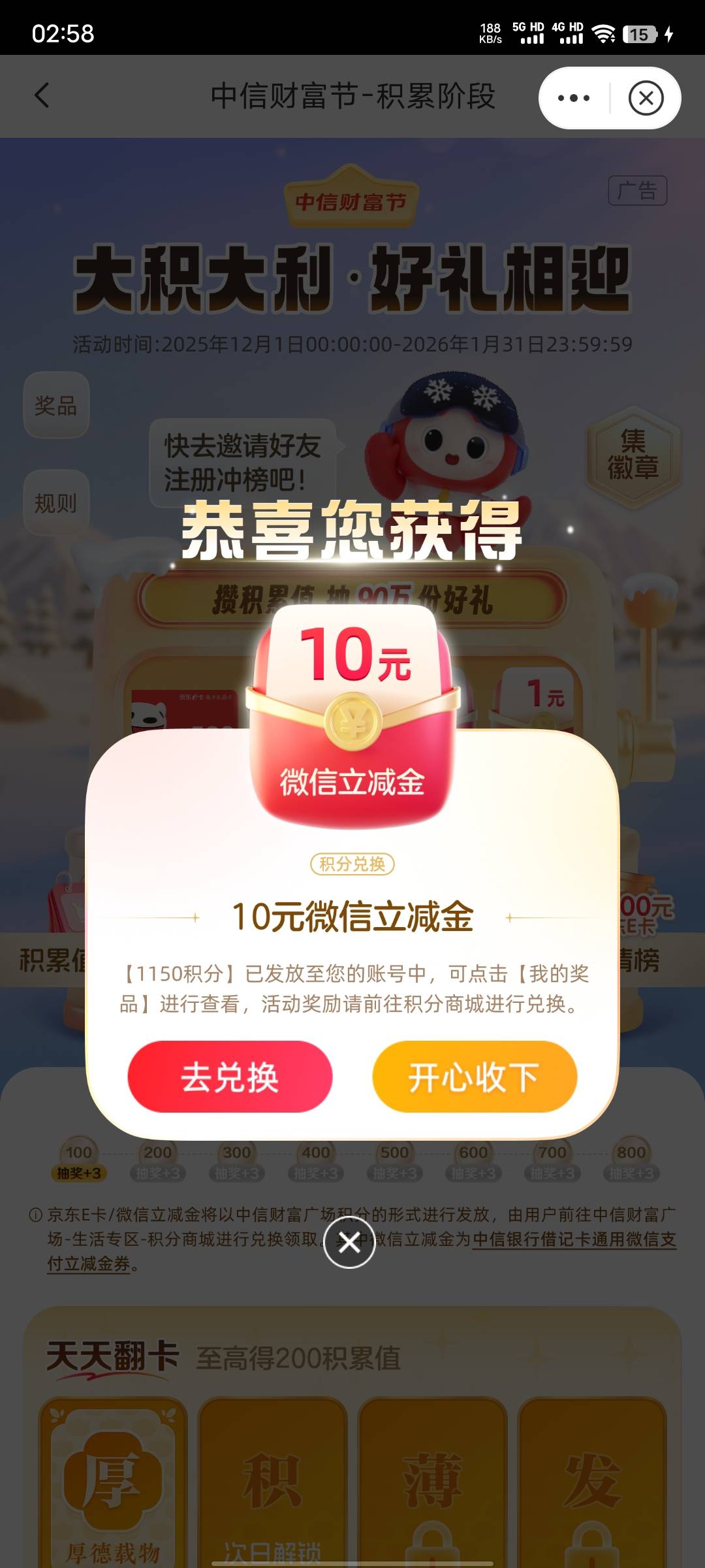 不错，还有

46 / 作者:xxyyxiu / 