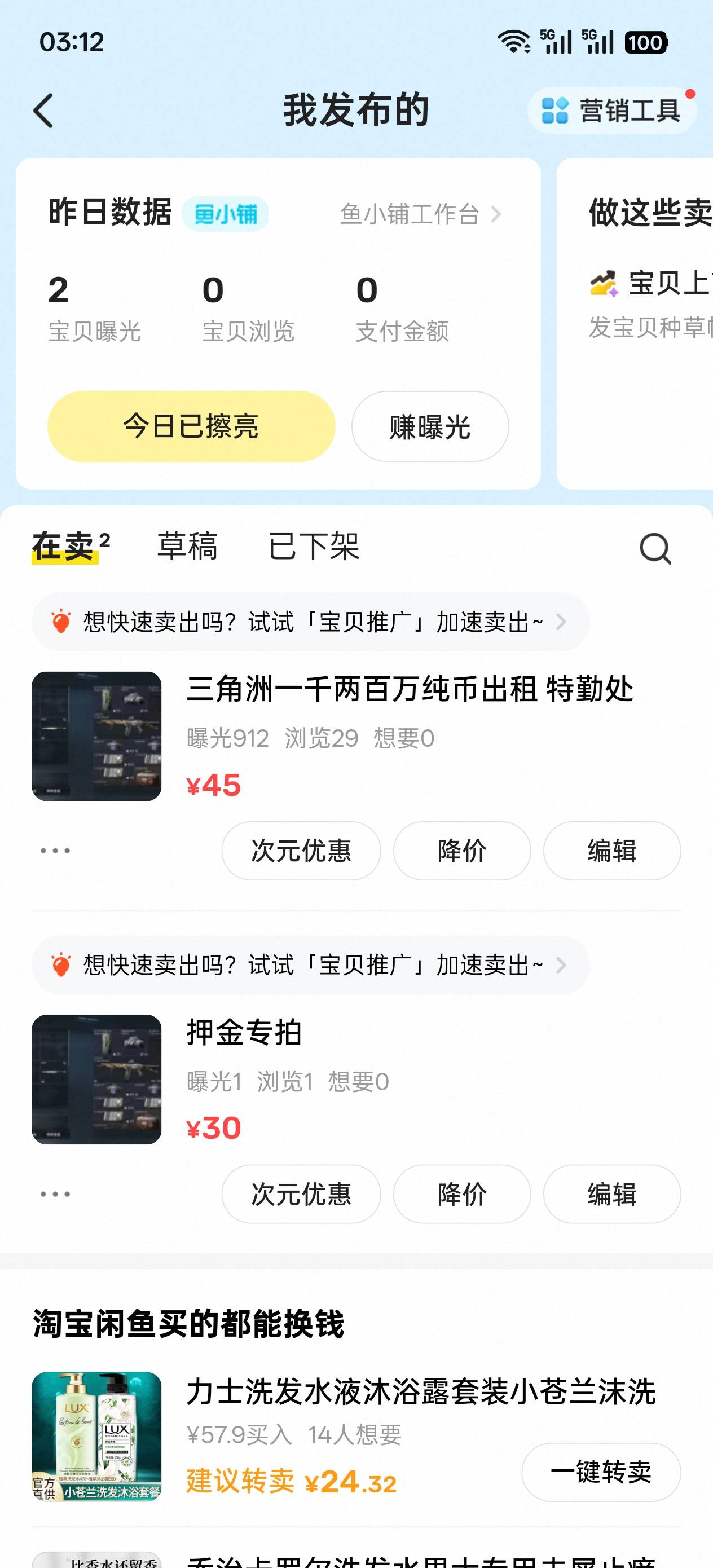 三角洲是凉了吗。昨天下午才下载回来 肝了一晚上才一千二百万万的币 45都租不出去了

63 / 作者:乞丐窝里找朋友 / 
