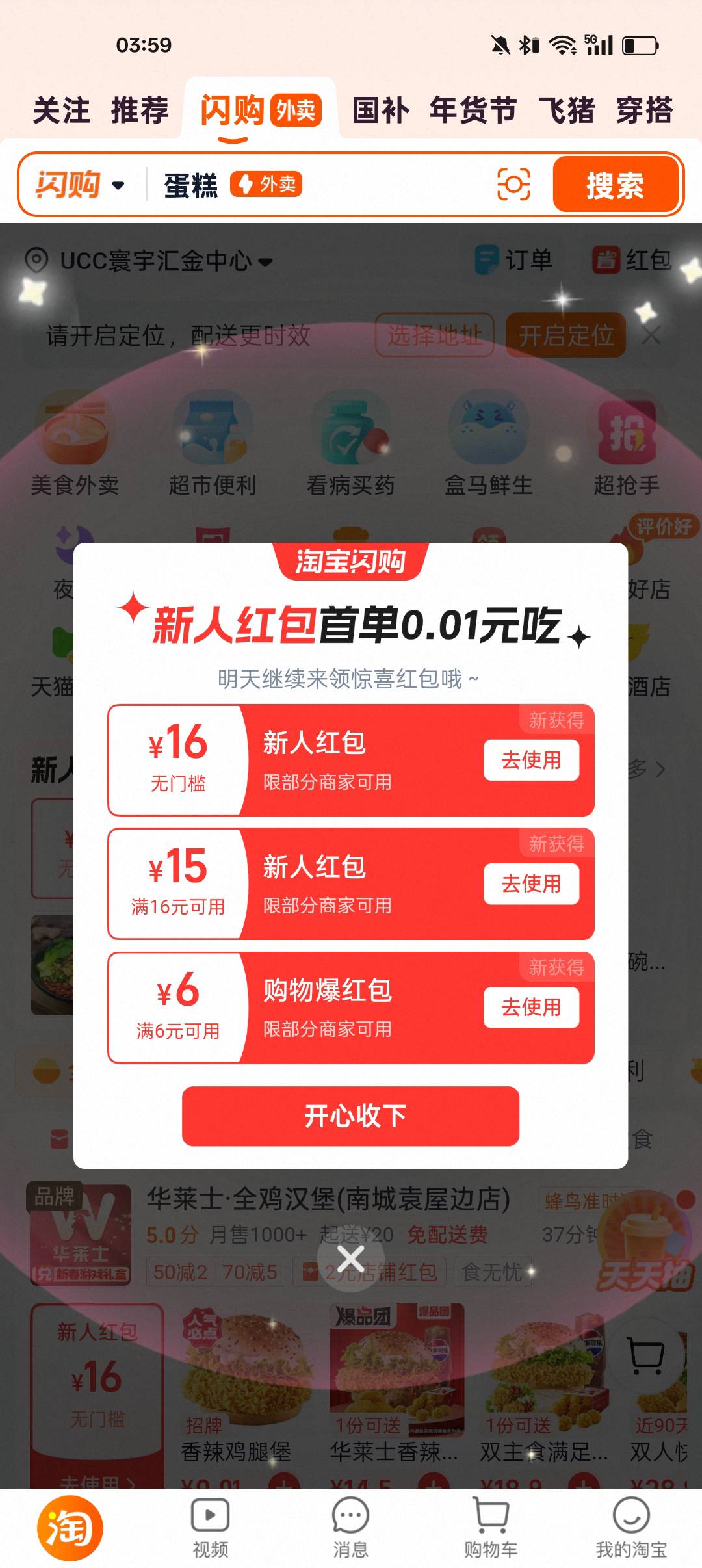 厂长资本家都不是我的对手

65 / 作者:老哥们丨 / 