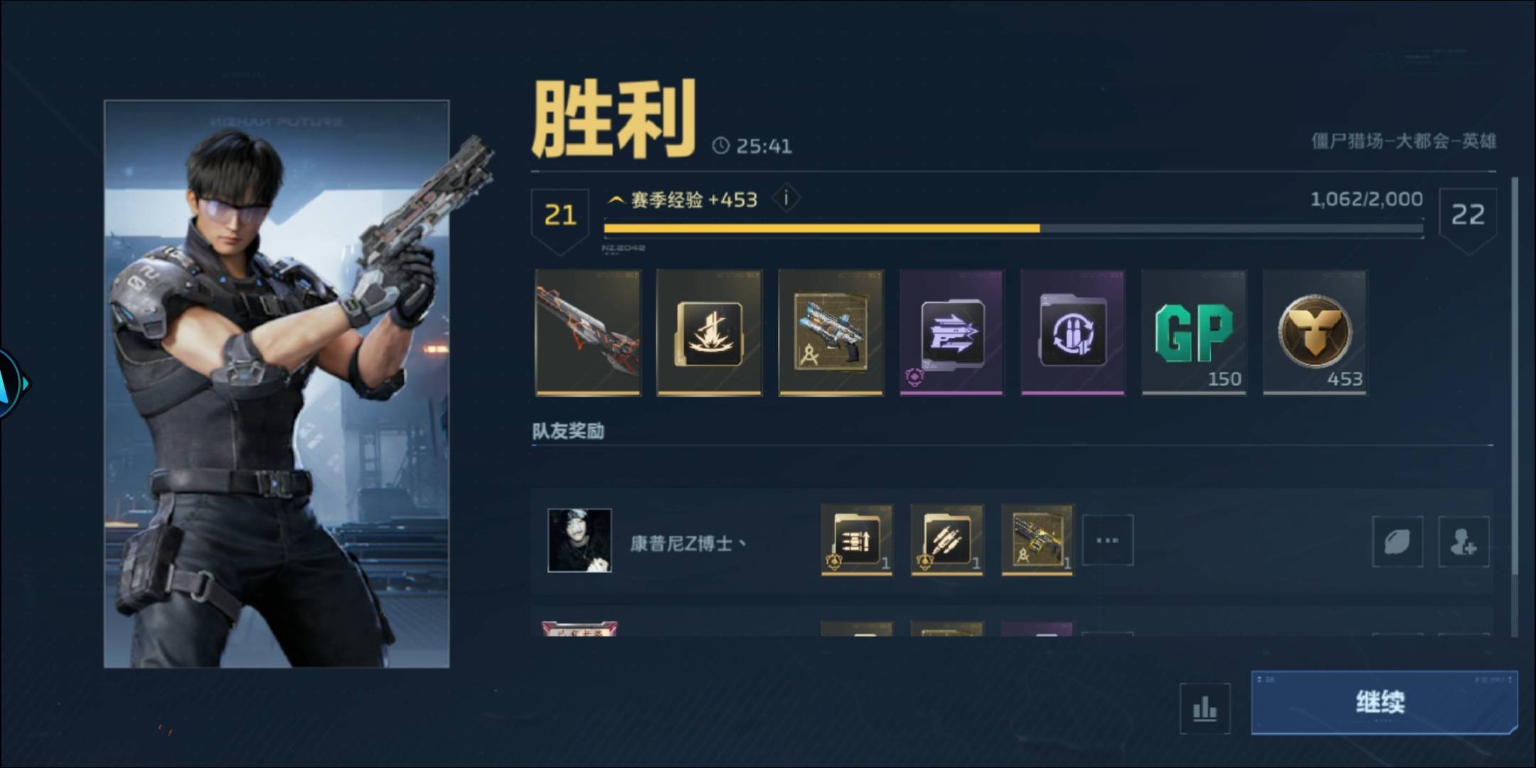 这玩意这么好出啊打了十来把英雄

5 / 作者:重中之重学习的 / 