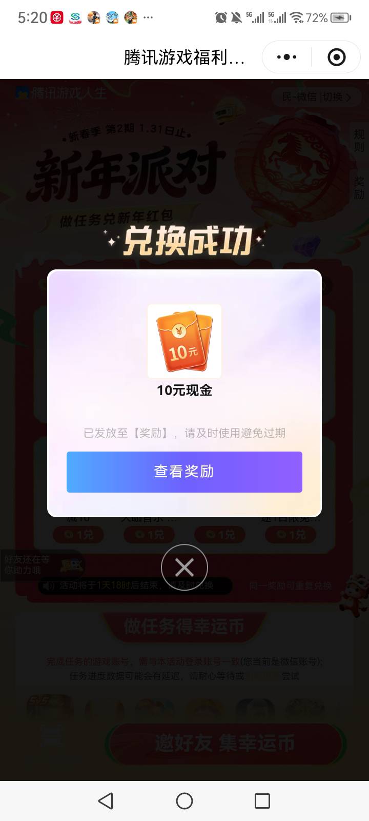 还有500个号没弄，头大

37 / 作者:中国银行在线客服 / 