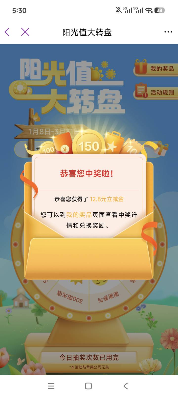 闲着无聊这也可以？

28 / 作者:老哥大气人 / 