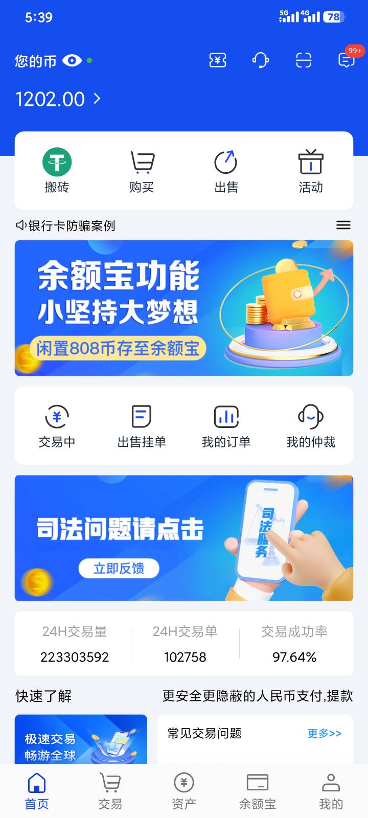 这下更睡不着了


64 / 作者:口味王 / 