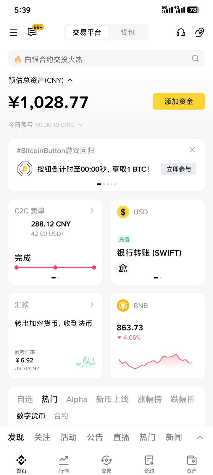 这下更睡不着了


1 / 作者:口味王 / 