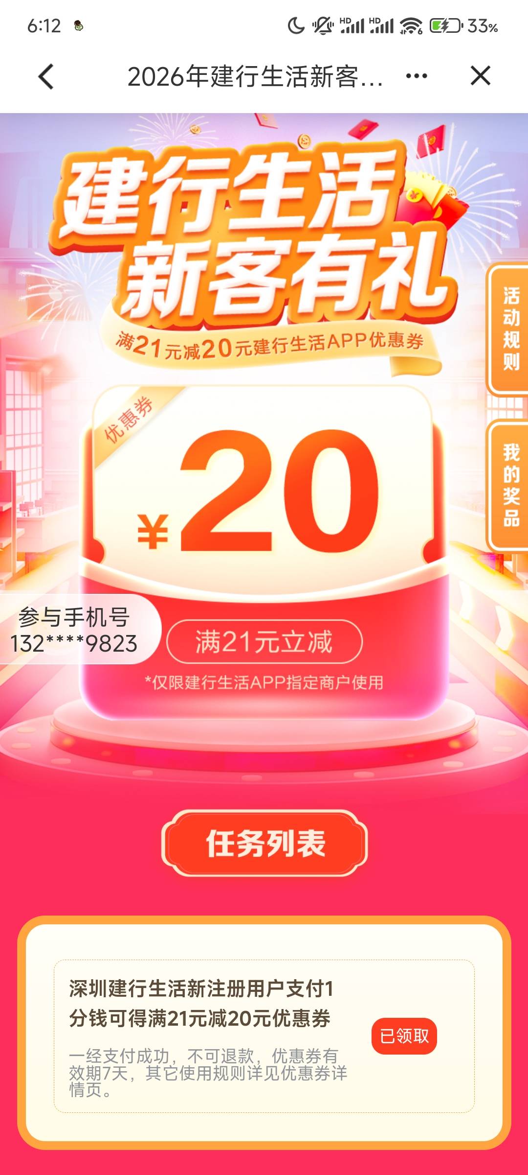 这个有啥用

85 / 作者:又是这个橙子 / 