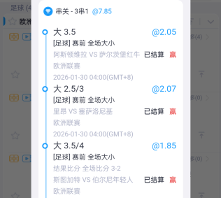 串就差维拉一个角球。。。早餐没得吃了。唉
92 / 作者:_—— / 