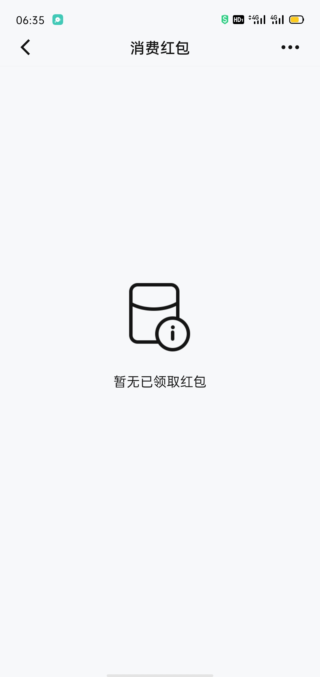 中行上海这个数币红包领了不到？



16 / 作者:北进 / 