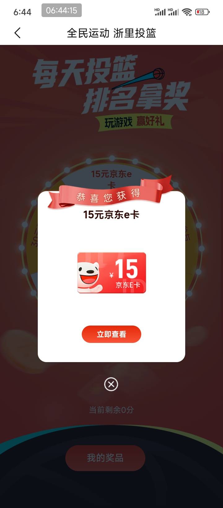 丰收互联成了

6 / 作者:走后门.jpg / 