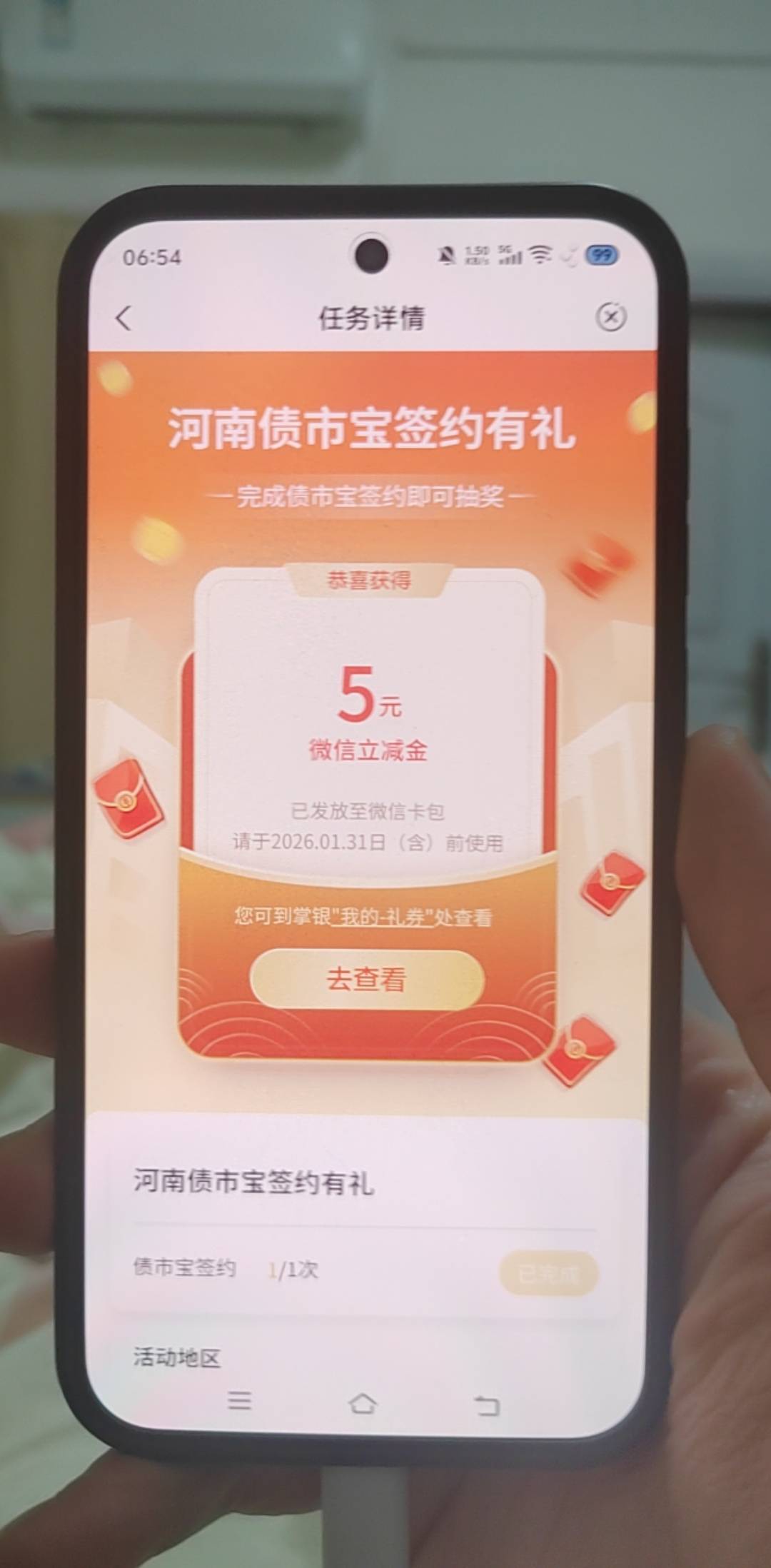 有没有老哥懂的，签这个应该没事吧？河南农行

49 / 作者:挂比了救我鸭 / 