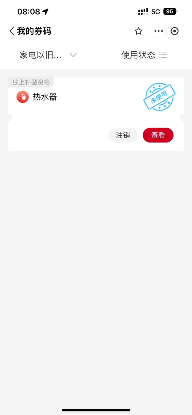 手快点错了，怎么办老哥们

80 / 作者:武大郎烧饼 / 