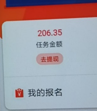 开户嘎嘎赚！周三到现在的还没提，昨天下午开的还没出资金号一会来了凑到230全提了

29 / 作者:马到成 / 