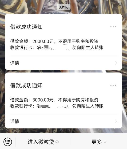 微粒贷依然稳如老狗。

1 / 作者:上岸上岸～ / 