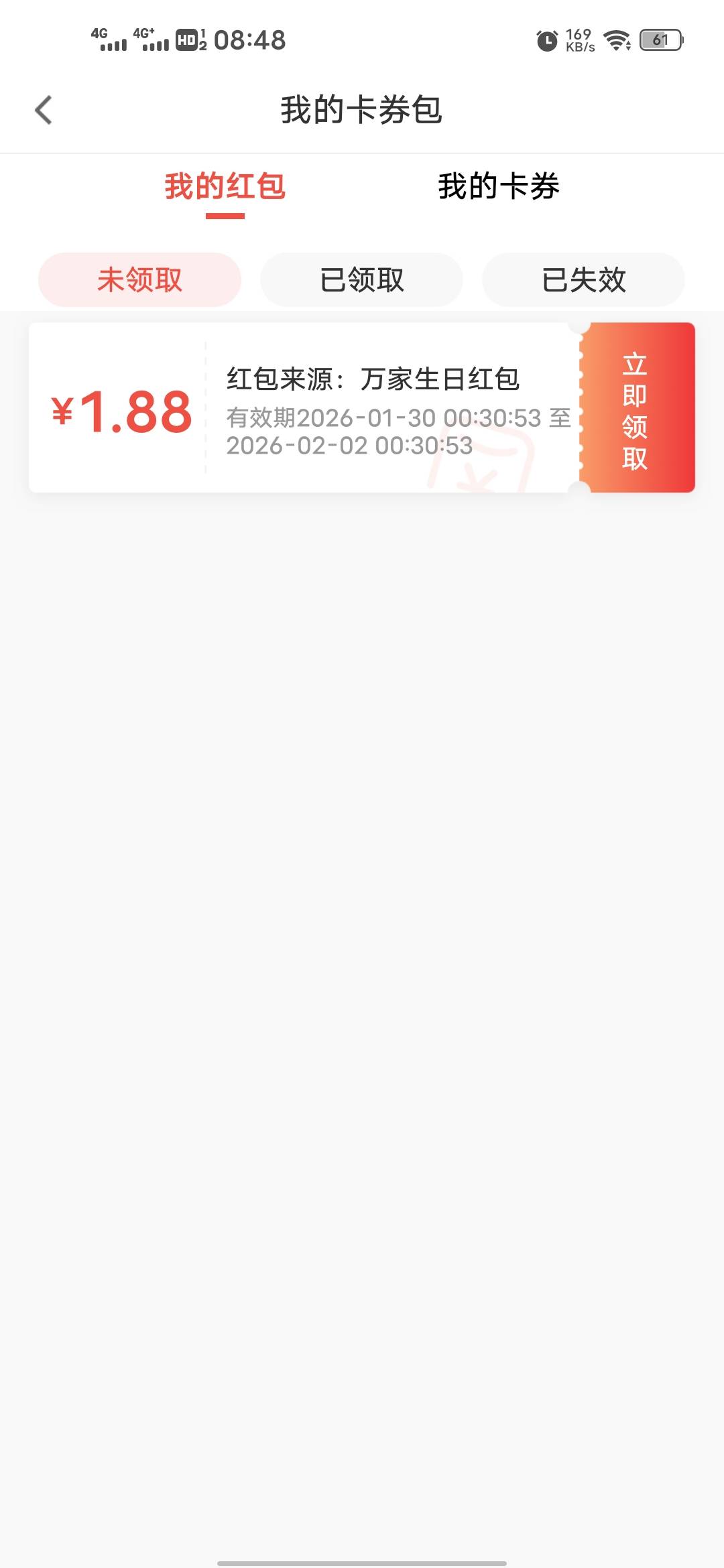 老哥们，生日当天有什么毛
16 / 作者:爱喝养乐多 / 