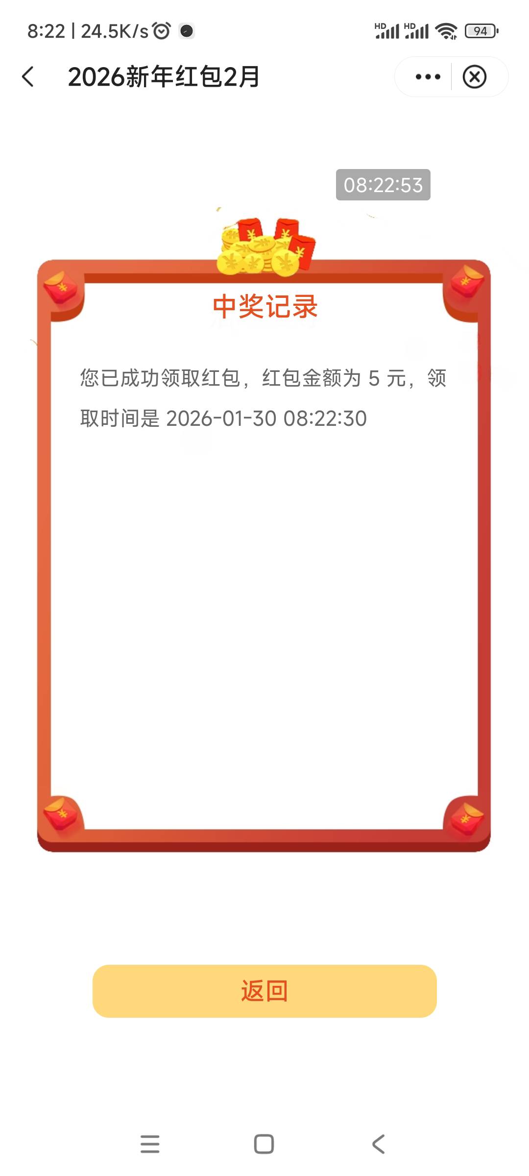 中行上海数币，低保还不推包。


60 / 作者:回忆如烟烟如梦 / 