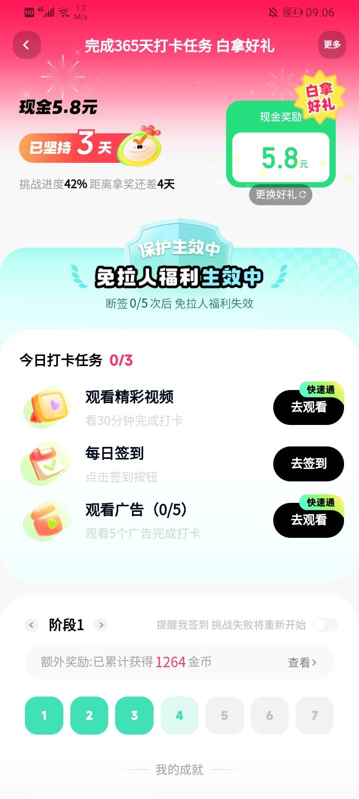 快手真的不如抖音一根

65 / 作者:挂壁仔等着吃饭 / 