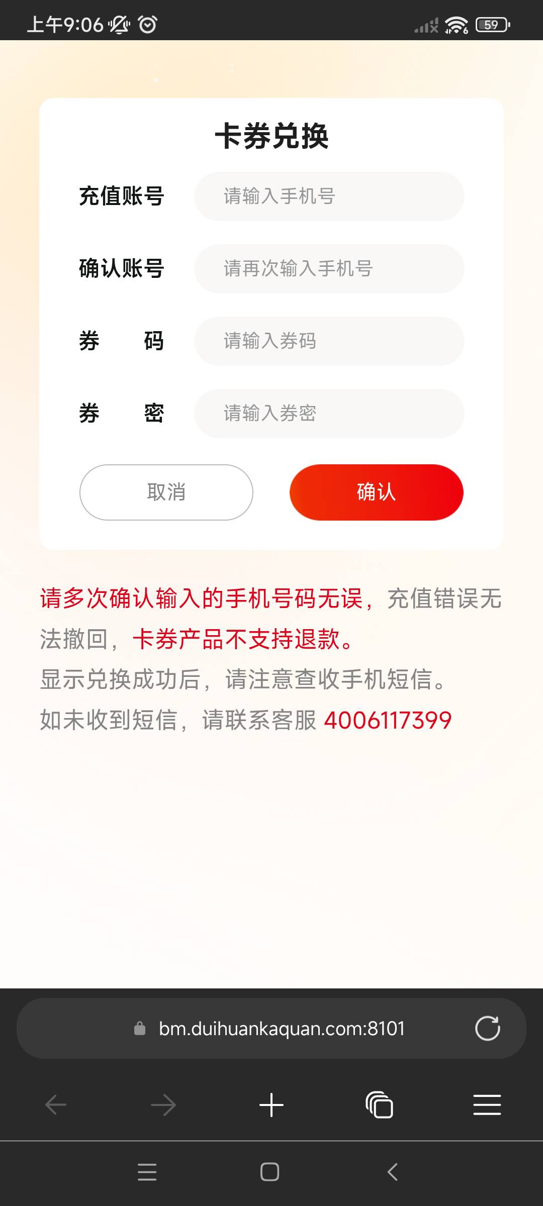 5E卡4出，就一个，要的留
26 / 作者:英雄联盟爱好者 / 