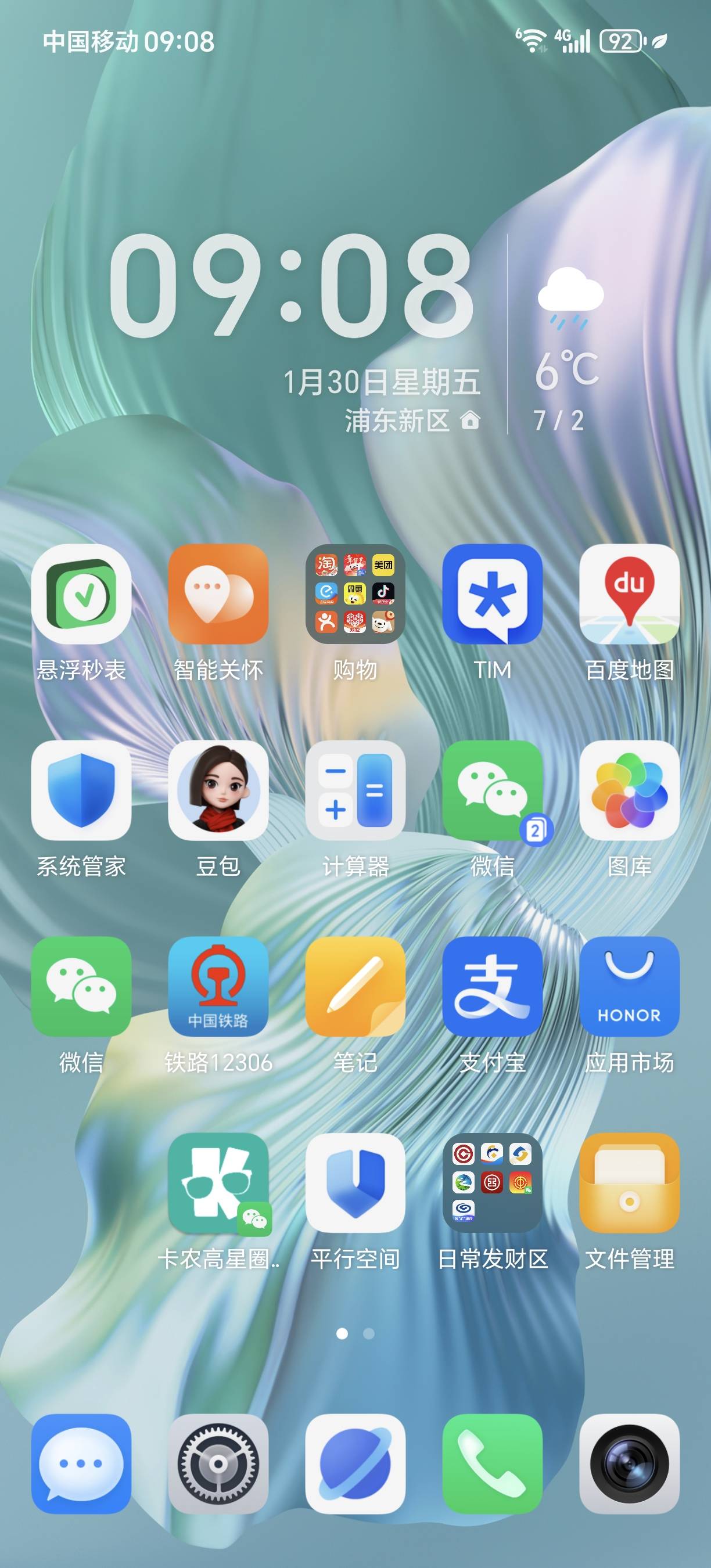 60多个银行转了一圈，一点毛都没有

18 / 作者:★举重冠军高坚果★ / 