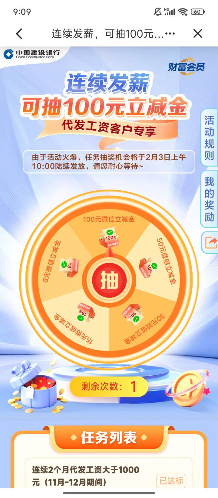 代发工资让抽，一直再拖，10号拖到20号，20号拖到30号，30号又拖到3号

2 / 作者:取个啥啊 / 