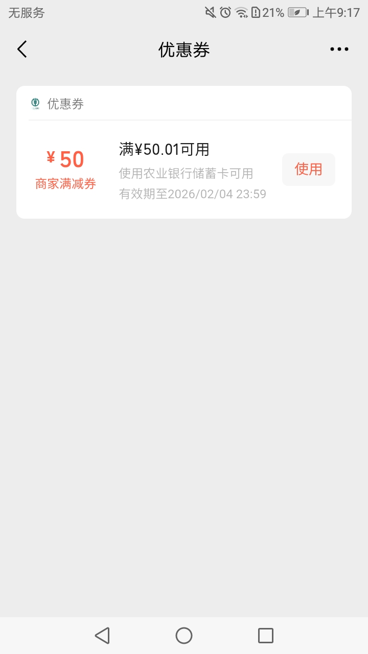 老哥们 邵阳这50巨资就算是只能看了吧  证券也搞完了 看了半天没一个能做的了 

13 / 作者:努力优秀_ / 