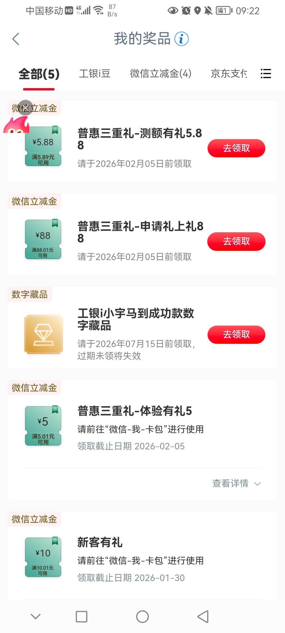 开心江苏大妈测额快贷礼。⑥俞

98 / 作者:一直删社曲 / 