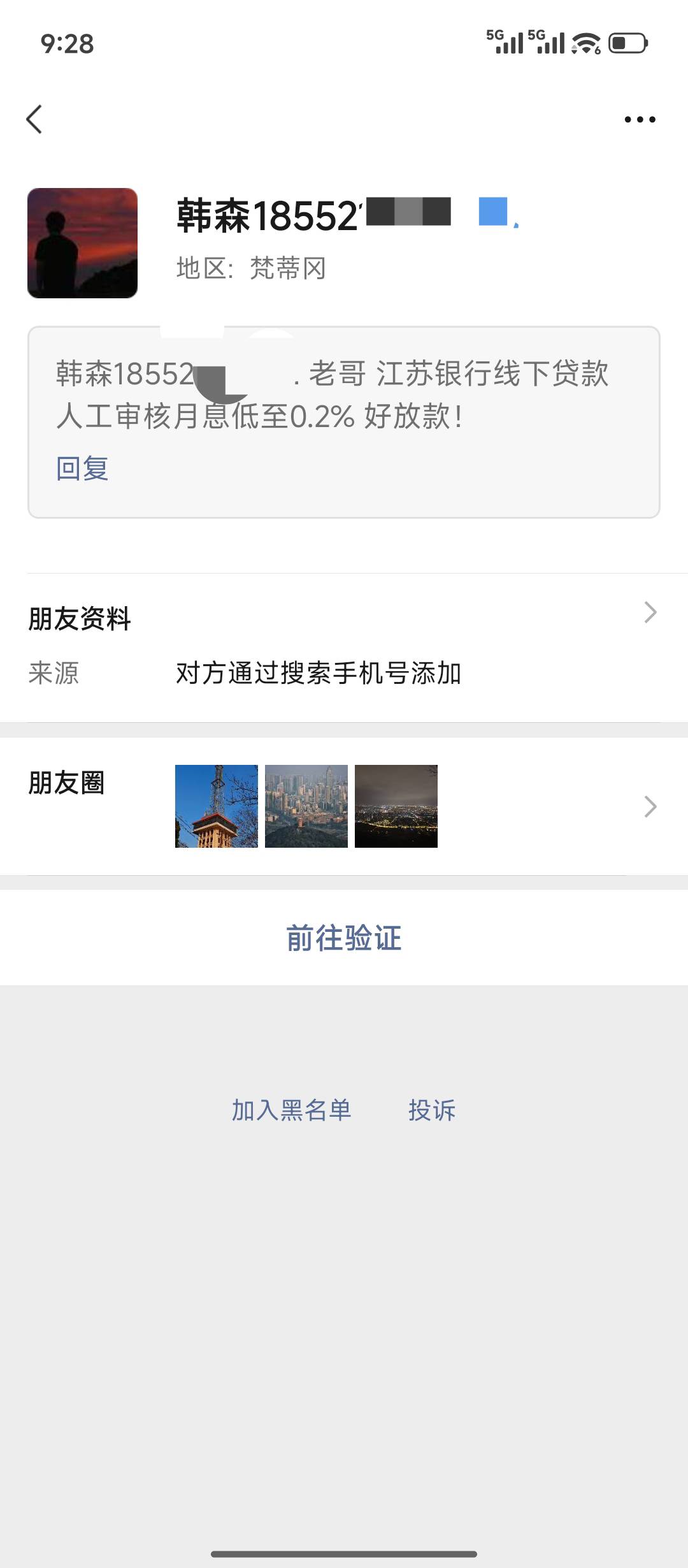 不喊我张总，张先生，上来就老哥，谁是你老哥

40 / 作者:摇摆的苏丹 / 