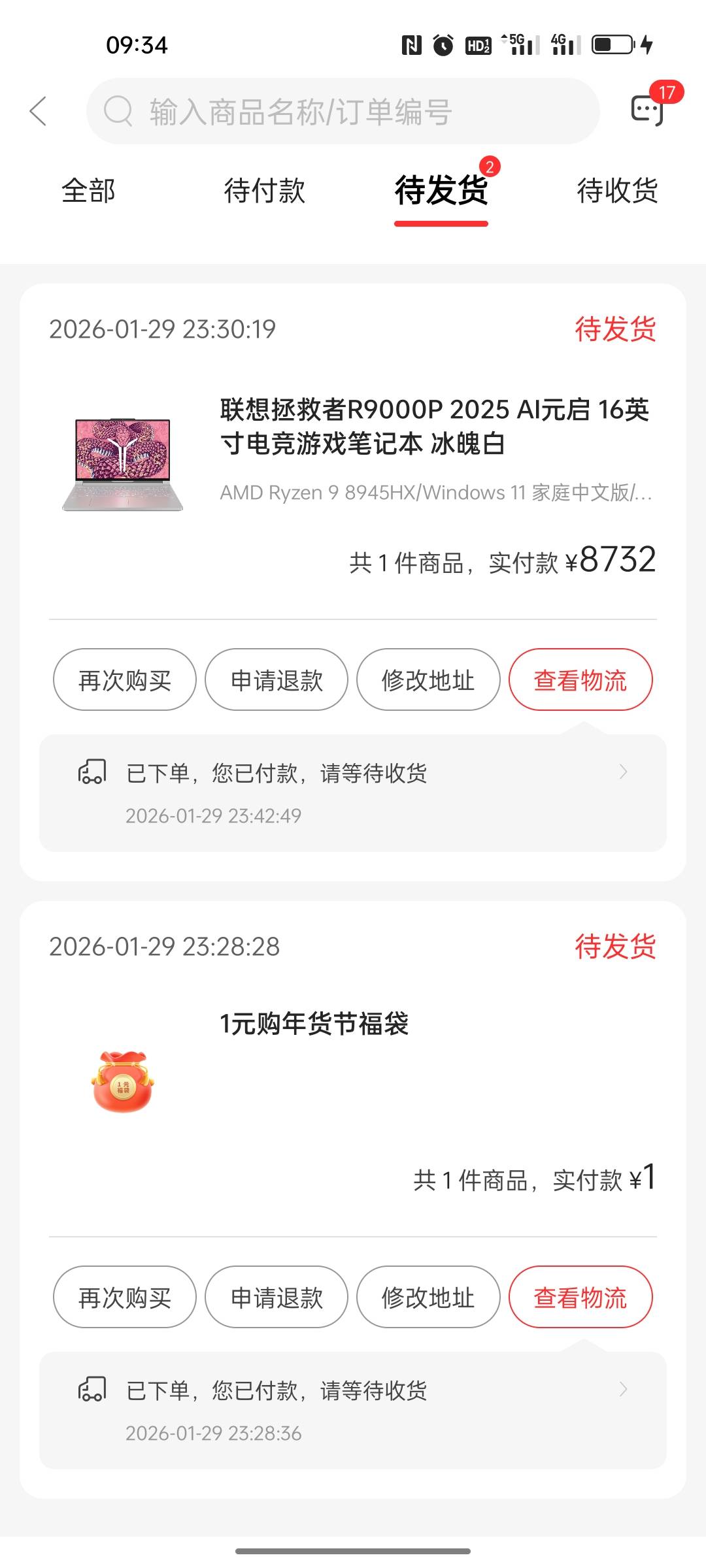 老哥们他买这个1元福袋干嘛的

9 / 作者:哥们我记住你了 / 