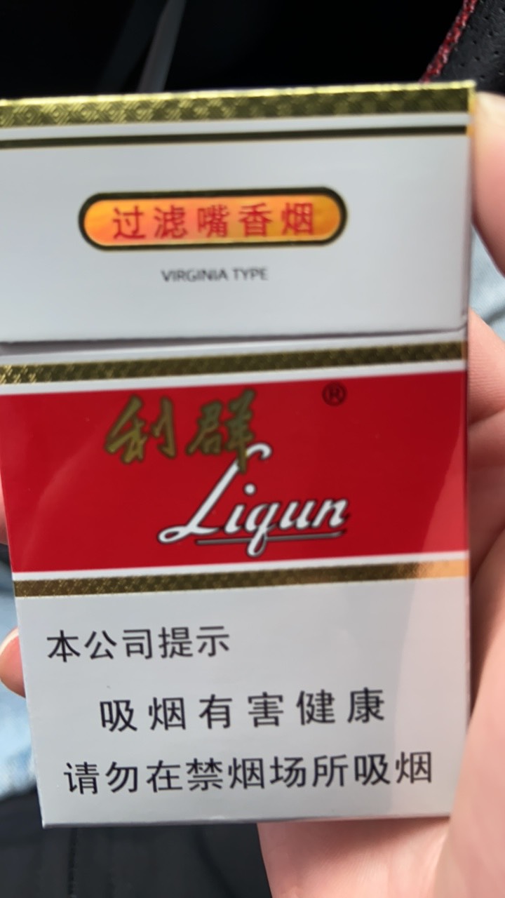 广东假烟真多啊，没带烟去干日结的厂门口买了包，抽了口就感觉不太对


19 / 作者:乱糟糟i / 