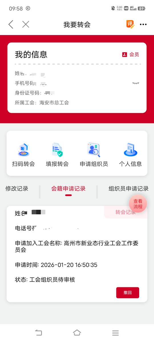 职工之家被江苏困住了吗

93 / 作者:摇头眨眼张小嘴 / 