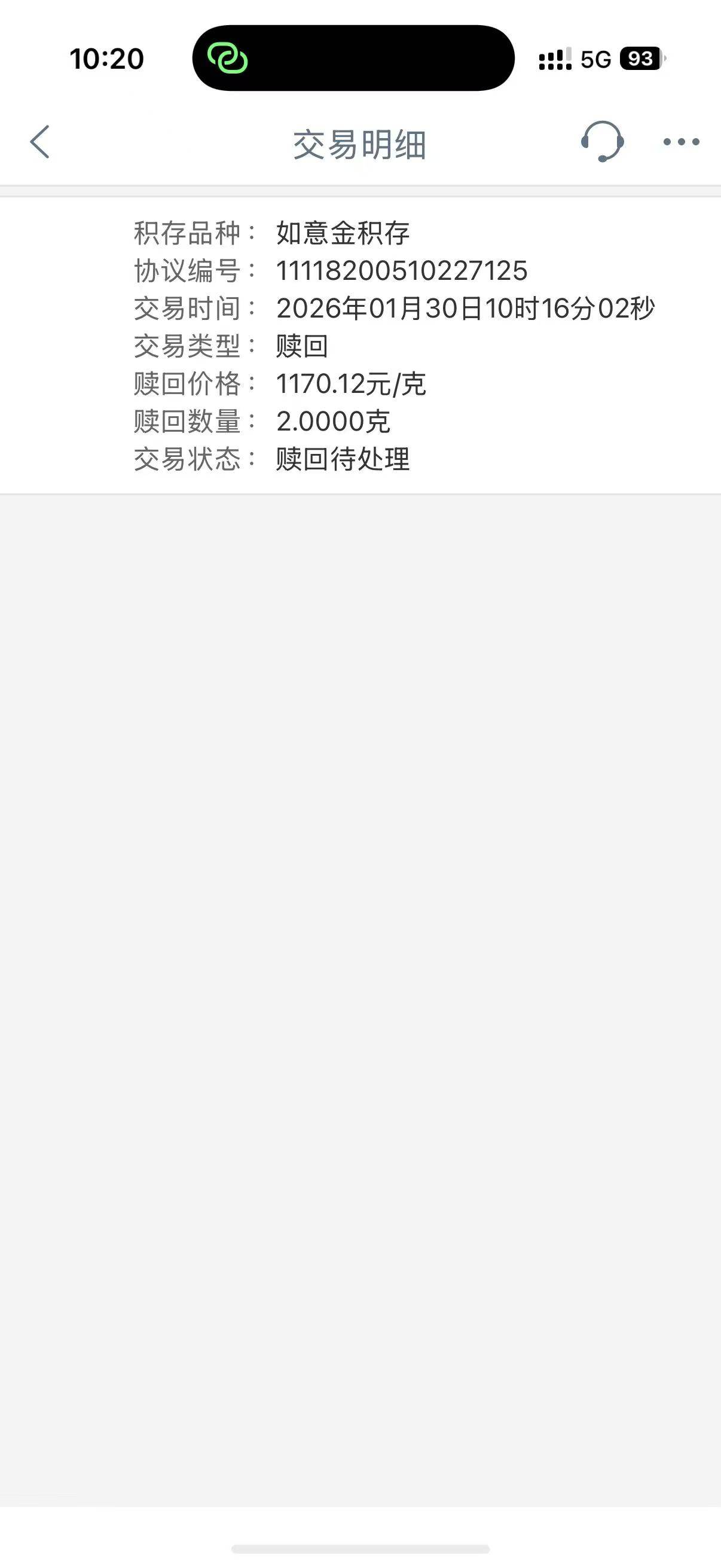 昨天加仓黄金的老哥还好吗，还好就买了两克

38 / 作者:我来送人头了 / 