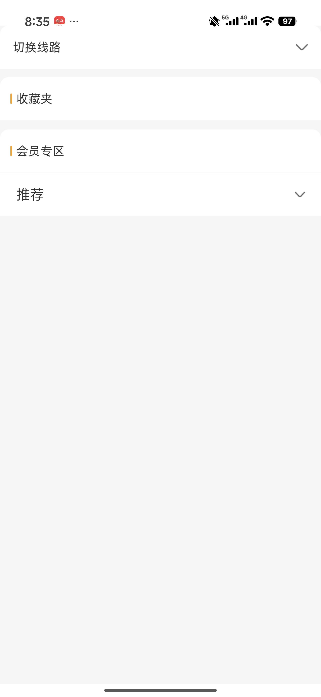 大佬们，你们都用的什么vpn？？？快鸭，凉凉了

17 / 作者:Erah / 