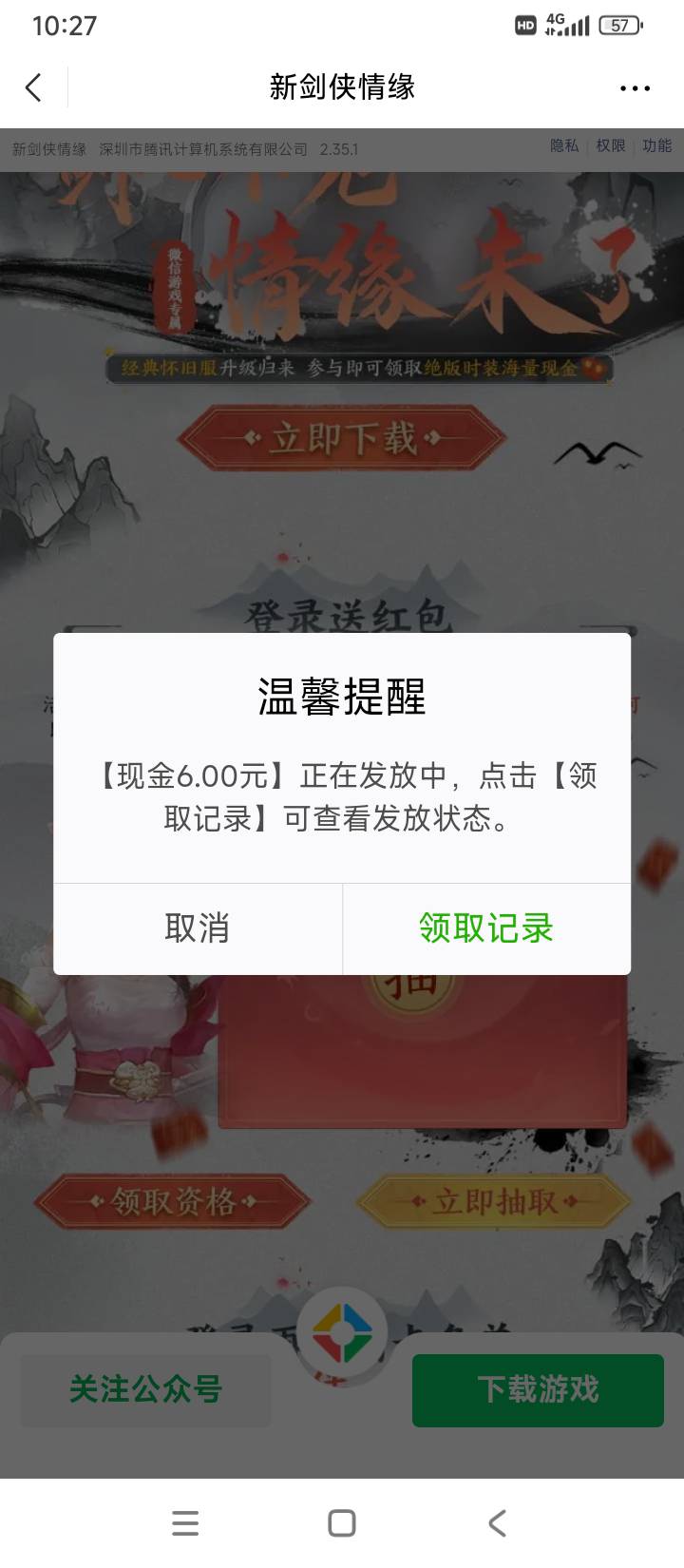 刚才那个老哥发的还有

43 / 作者:后天没你 / 