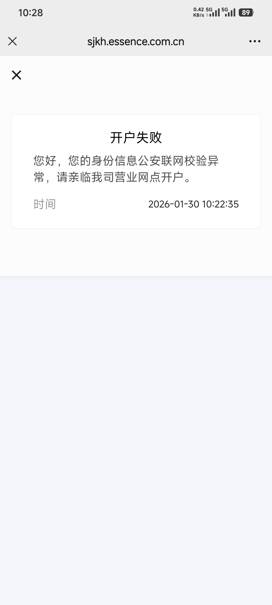 国投开户这是什么意思？

51 / 作者:卡农豆包 / 