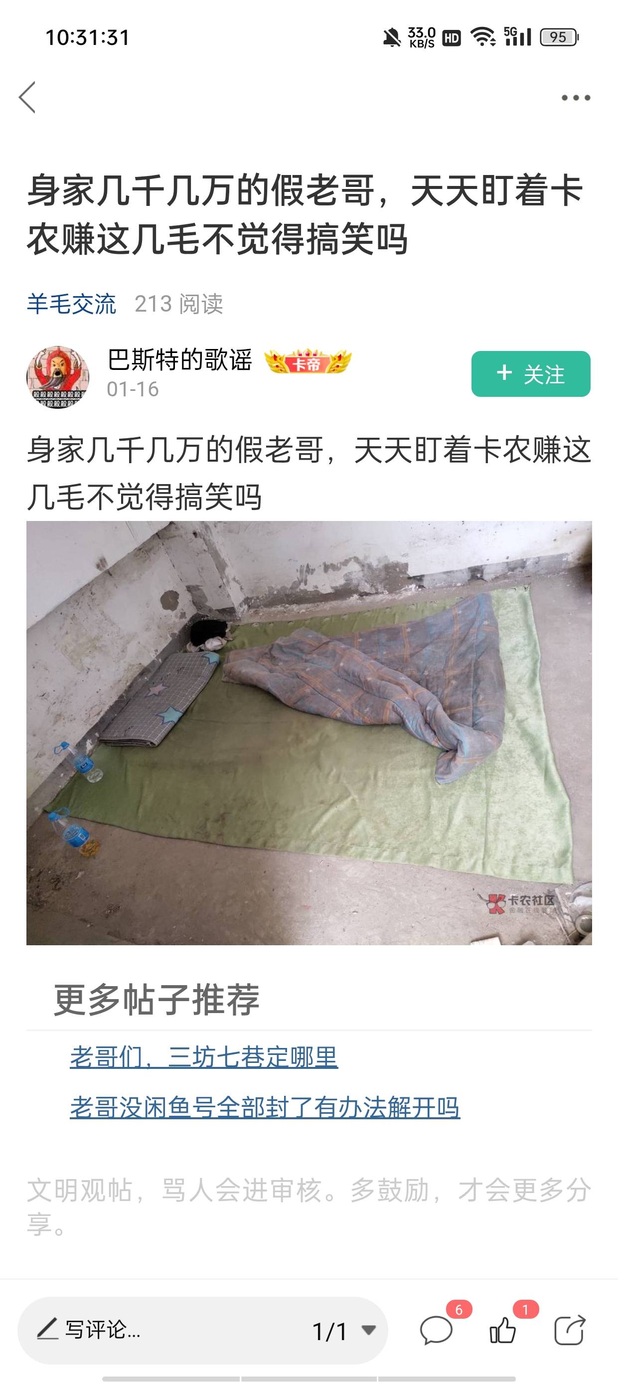 去年10月入的白银到现在翻一倍了 黄金今年底感觉会到大盘1600一克


17 / 作者:陌生人员 / 