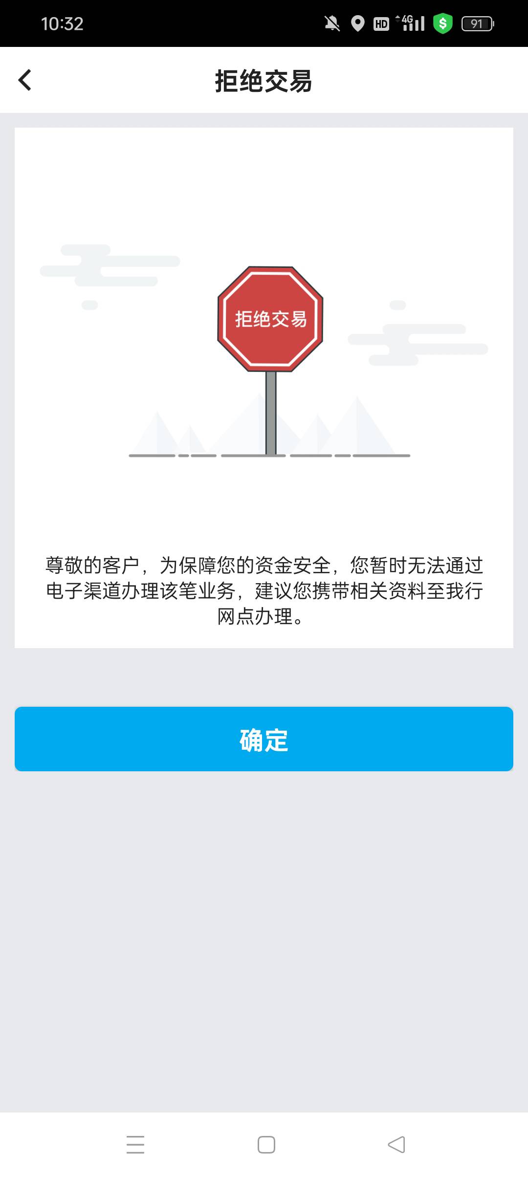 :)了，

50 / 作者:z4328668 / 