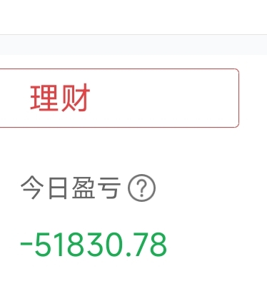 亏闷了老哥们

59 / 作者:代喝奶茶 / 