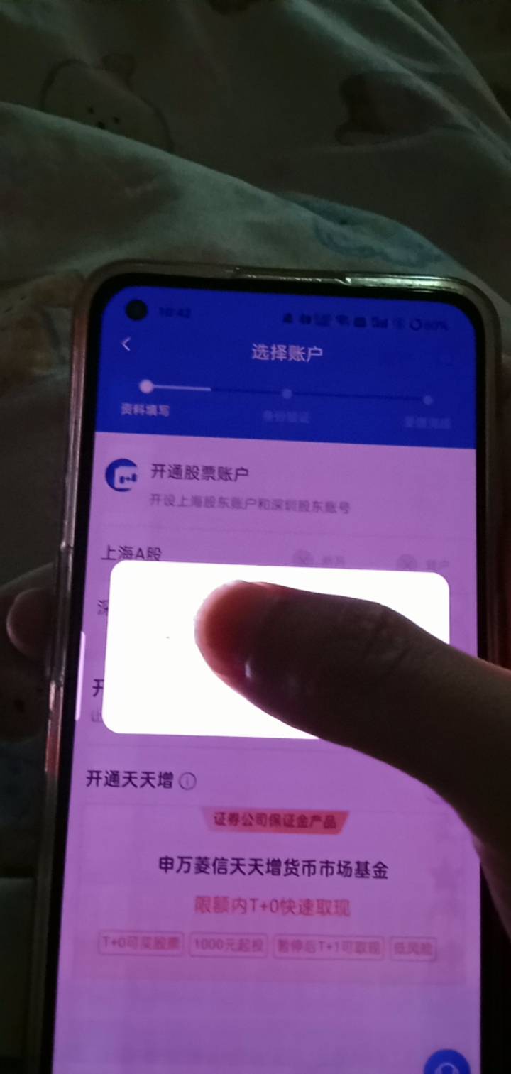 老哥们申万能不注销换号开吗他这个月一直提示

14 / 作者:你家徐大爷 / 