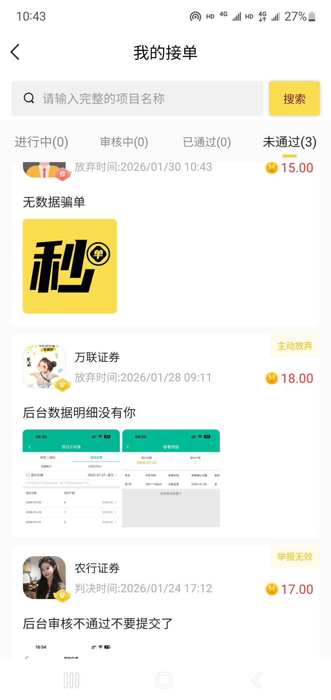 这地狱难度。卡农没一个人能过吧

51 / 作者:小谦谦 / 