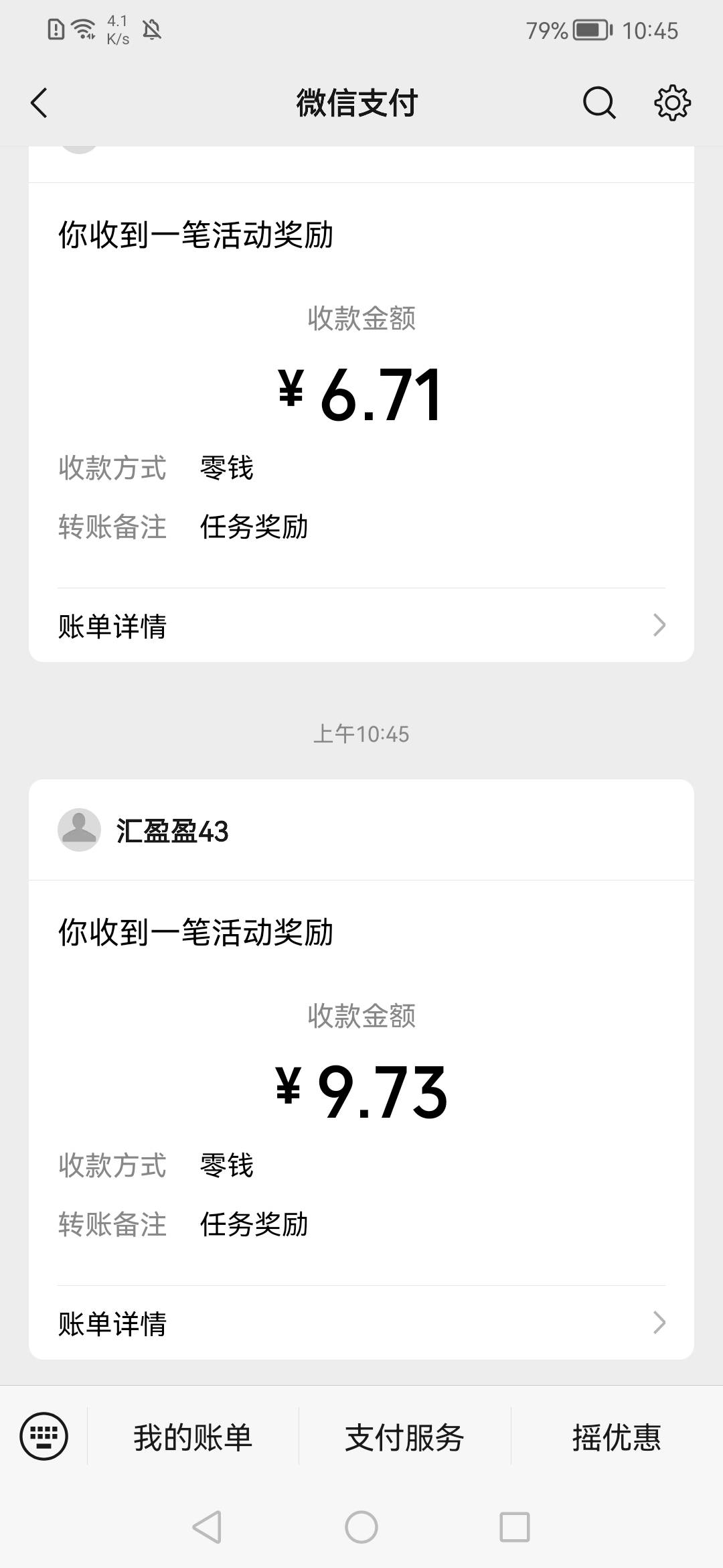 看了一个小时30..金币还没掉。这样我能看一天


35 / 作者:云海。 / 