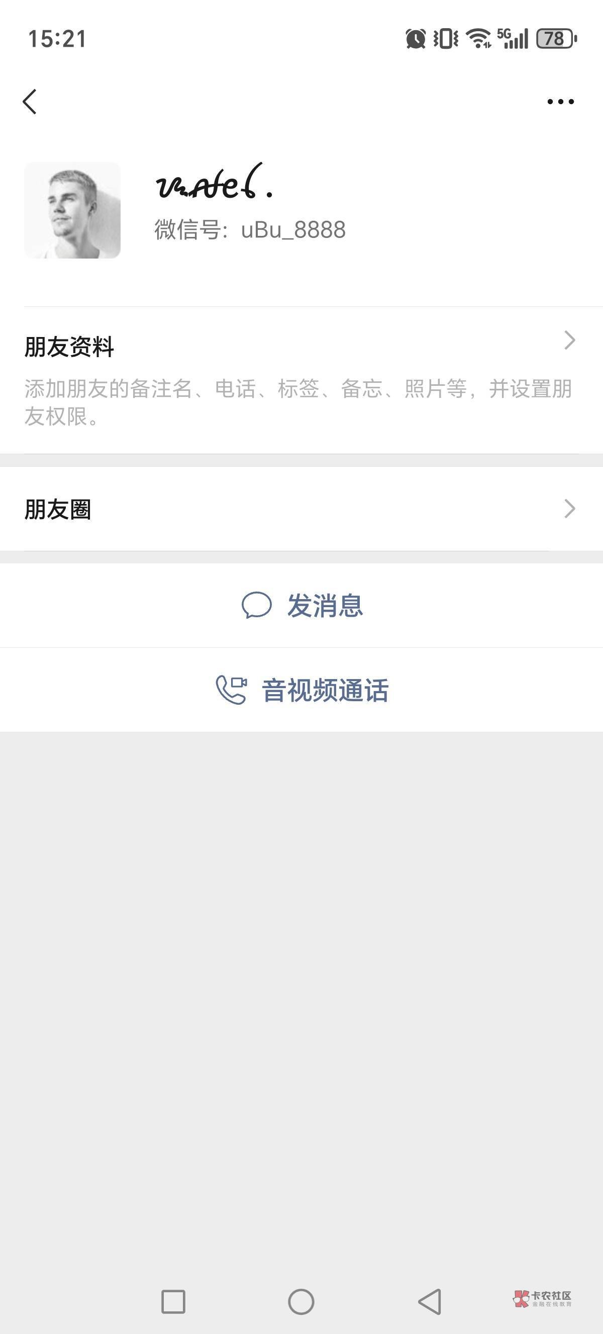 卡农狗是一点不能相信啊，早上哭爹喊娘的让我帮他出，成功后就失踪了，饿死是有原因的89 / 作者:建湖大黑户 / 