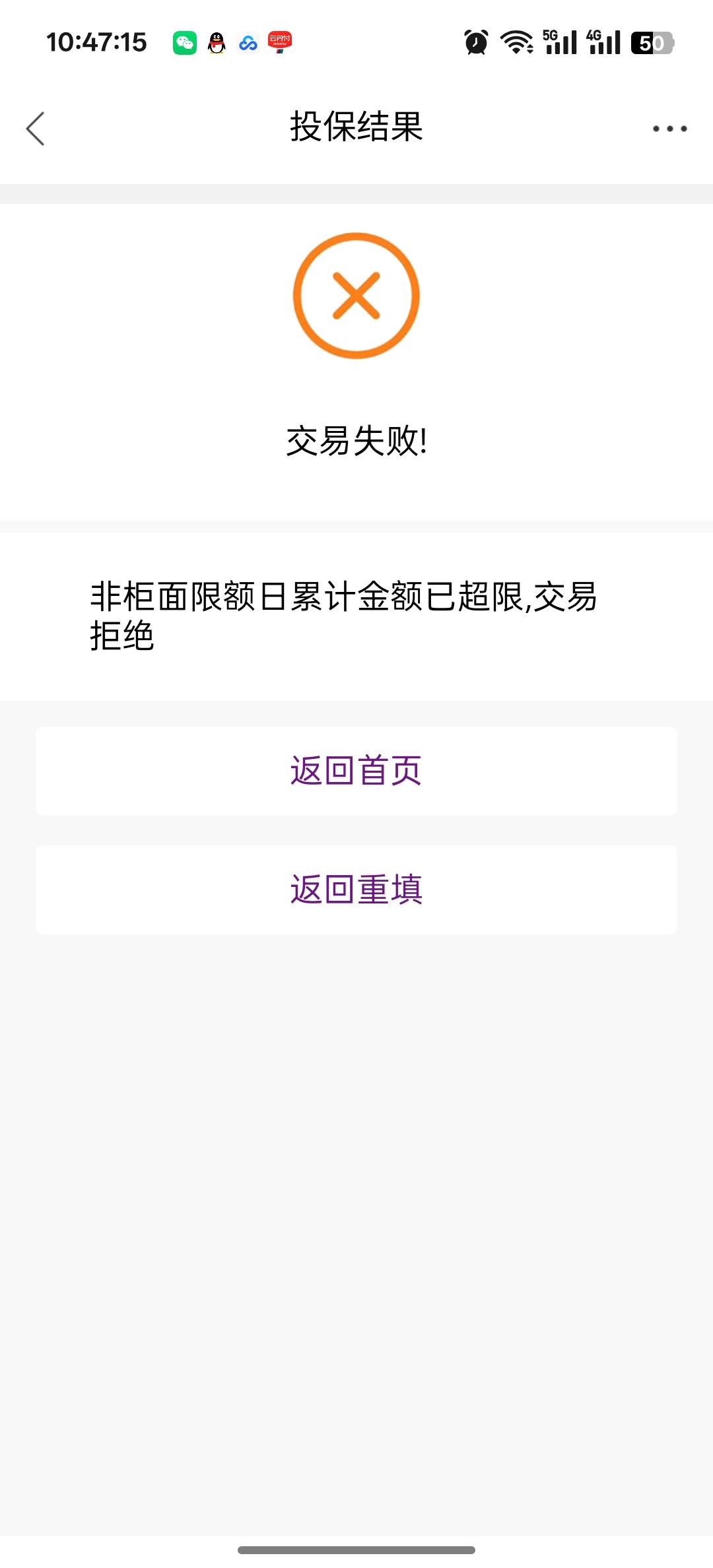 光大限额没买成功发短信成功交费


52 / 作者:独处此心光明。 / 