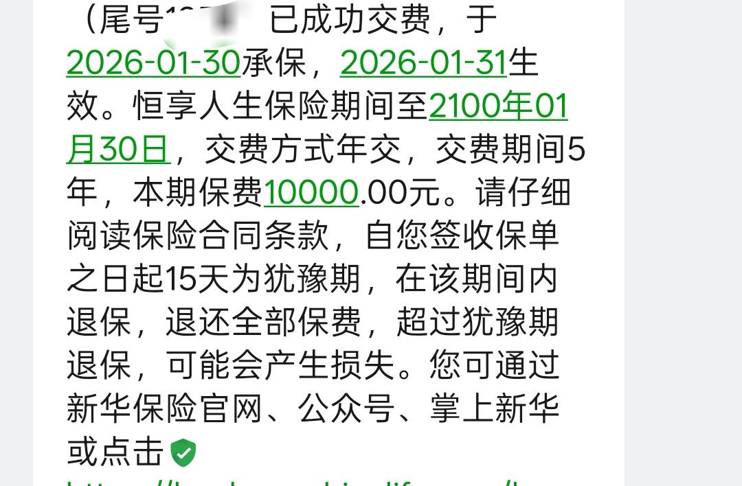 光大限额没买成功发短信成功交费


72 / 作者:独处此心光明。 / 