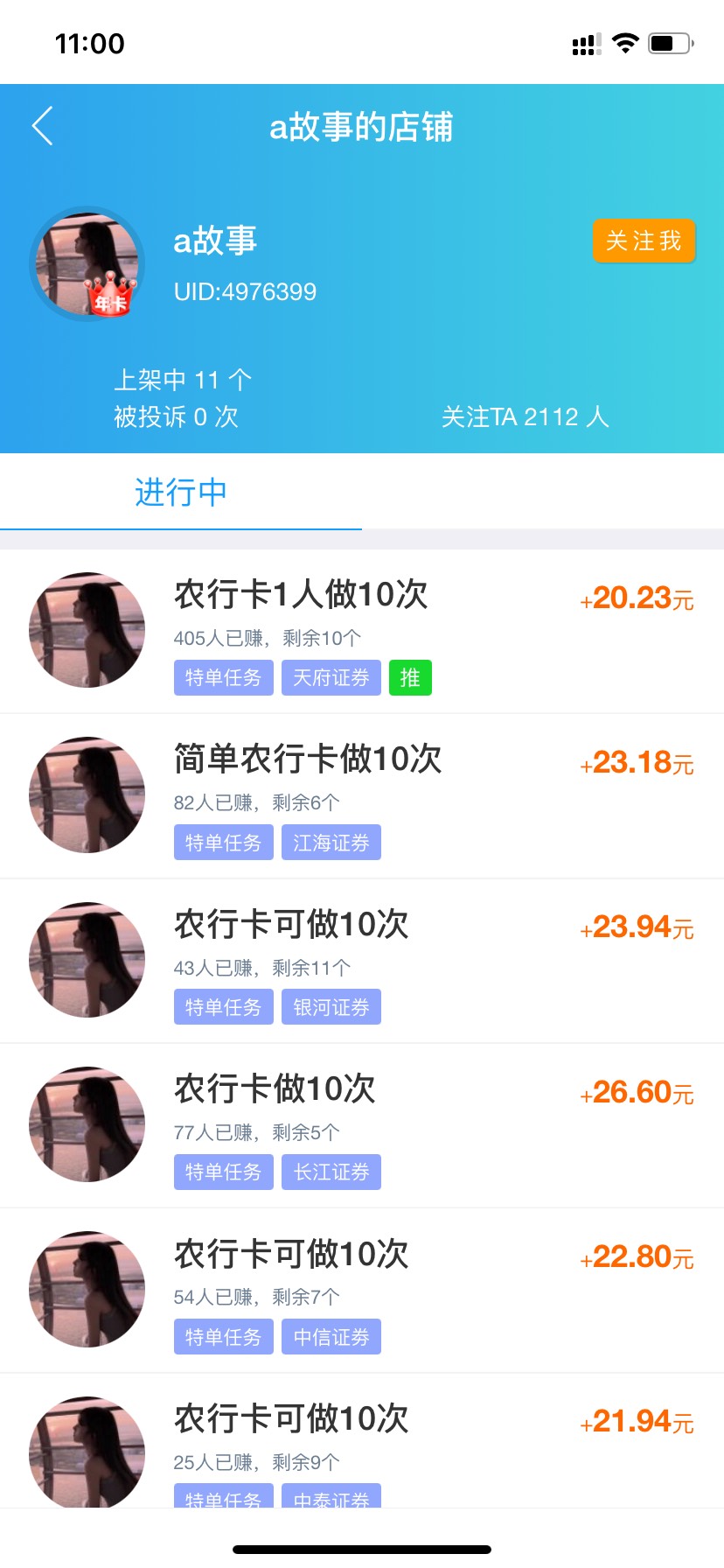 这是美团吗

12 / 作者:星星点灯2022 / 