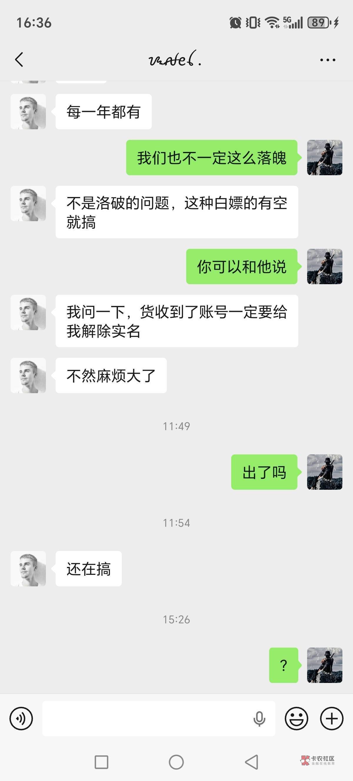 卡农狗是一点不能相信啊，早上哭爹喊娘的让我帮他出，成功后就失踪了，饿死是有原因的66 / 作者:建湖大黑户 / 