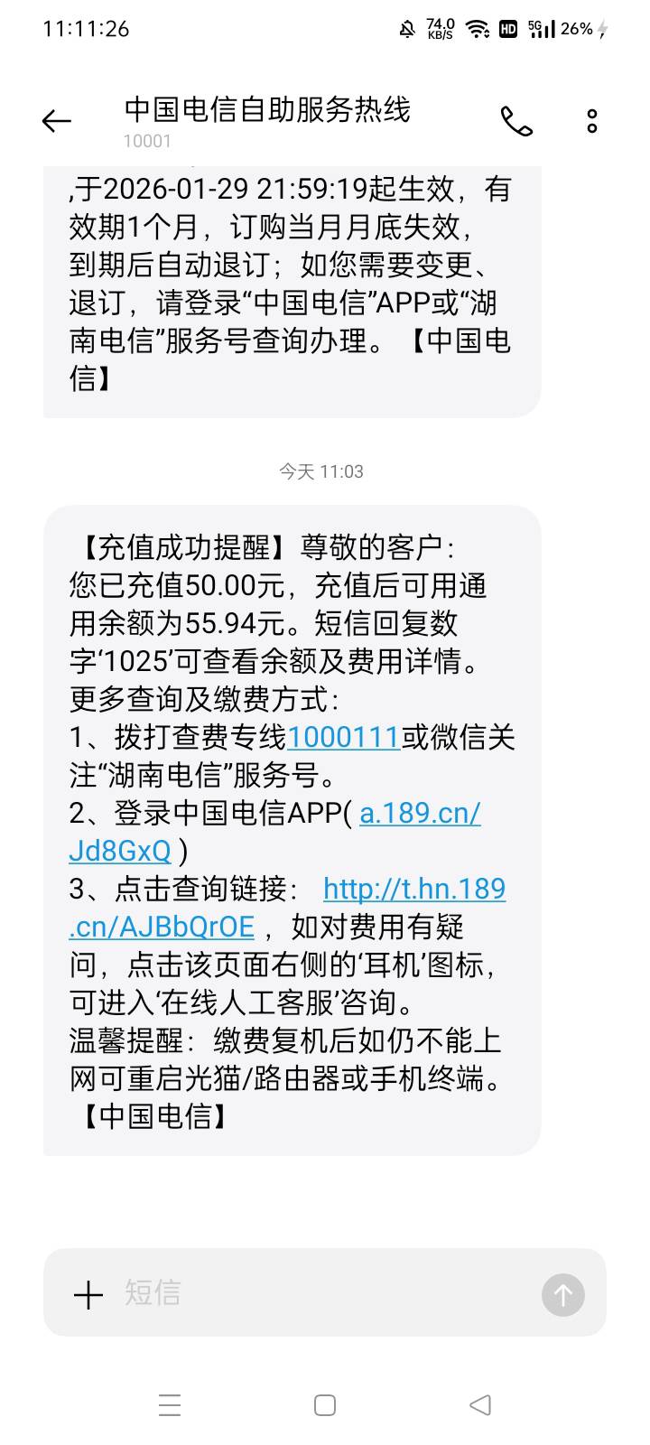 职工话费到了

96 / 作者:八十八的八 / 