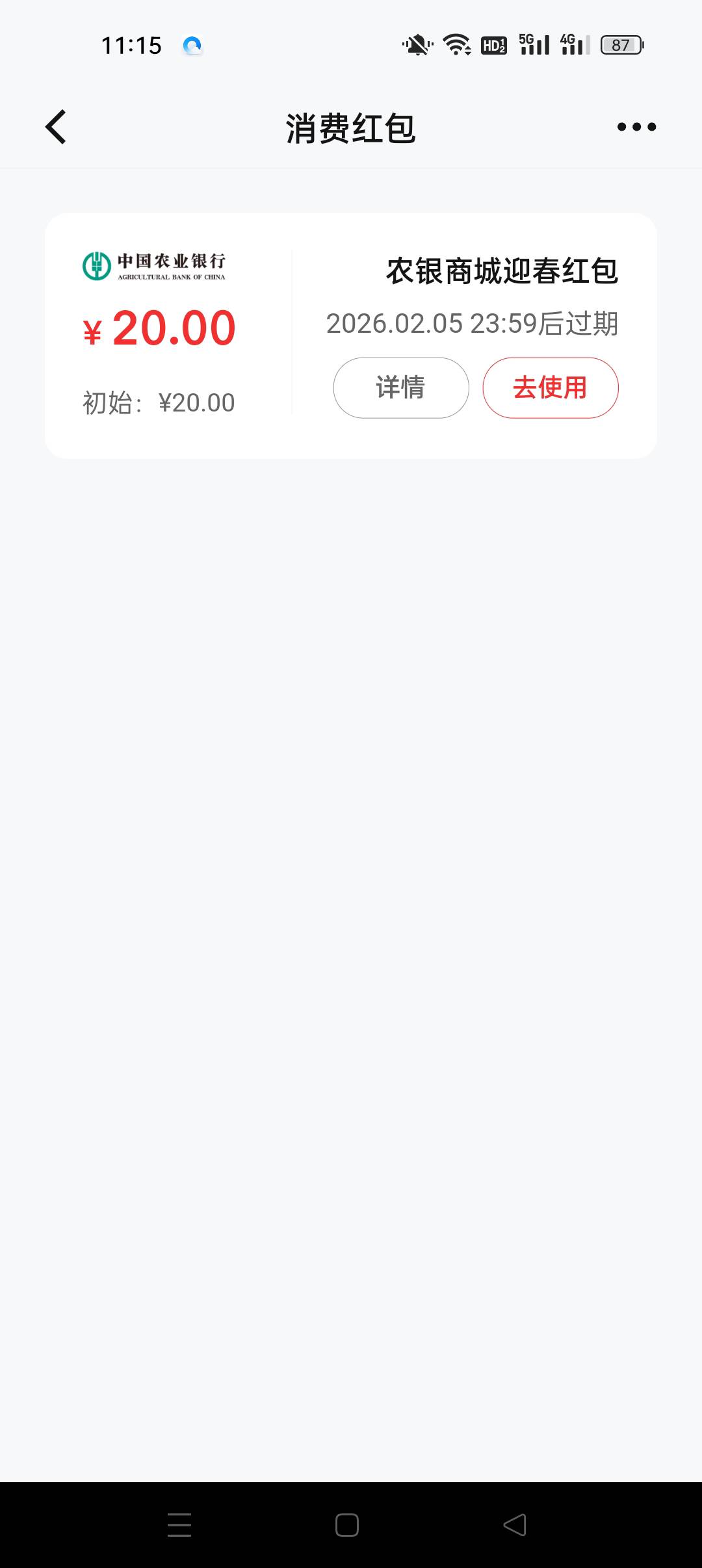 我去，昨天领取的这个数币20都用不了，白高兴了


37 / 作者:网恋被骗五千块 / 